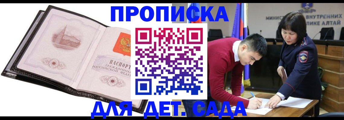 регистрация в Нижней Туре