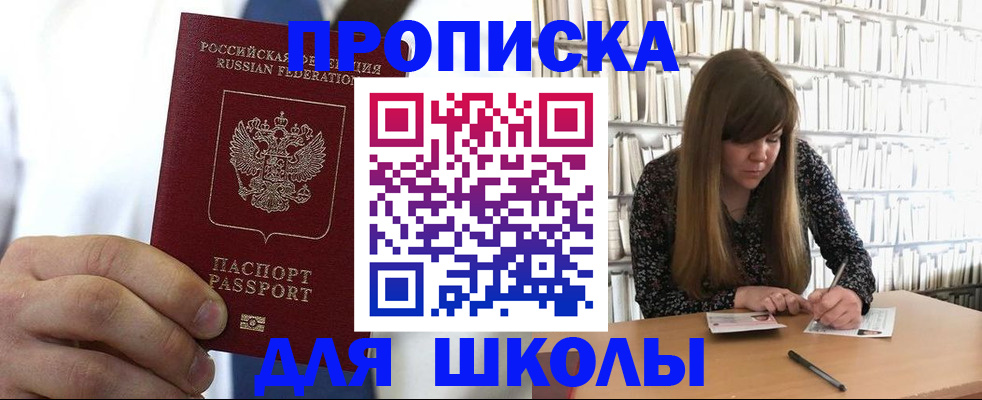 прописка регистрация в Нижней Туре