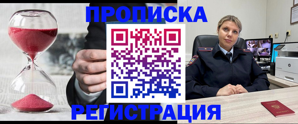 прописка поиск в Нижней Туре