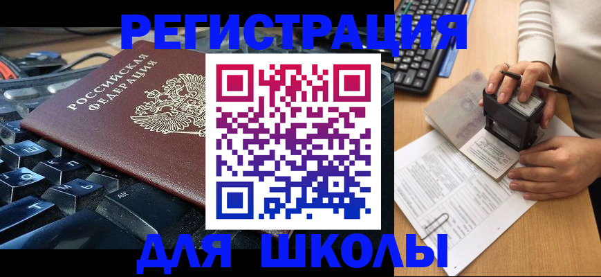 прописка для кредита в Нижней Туре